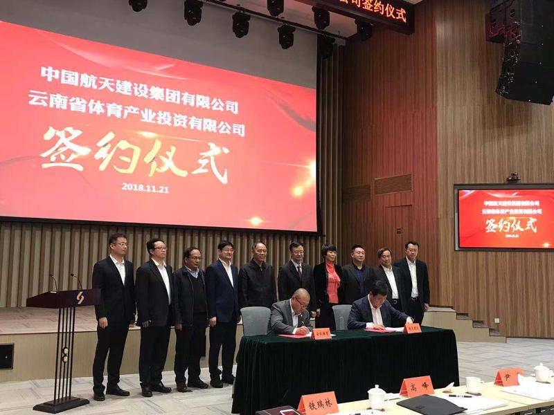 微信图片_20181121175954.jpg